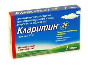 Ліки для дітей від алергії