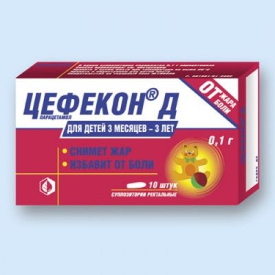 Свічки для дітей противірусні