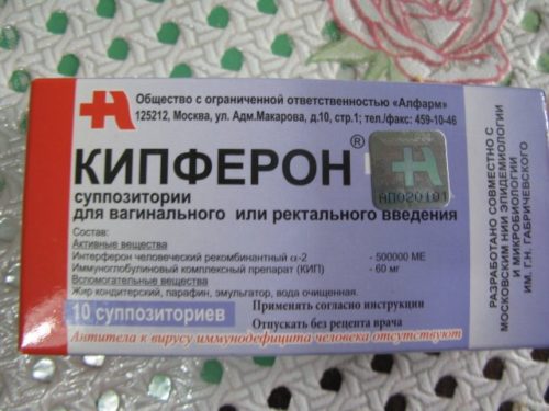 Свічки для дітей противірусні