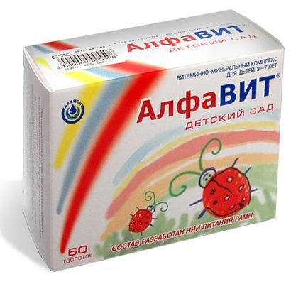 Вітаміни для дітей 7 років: які краще
